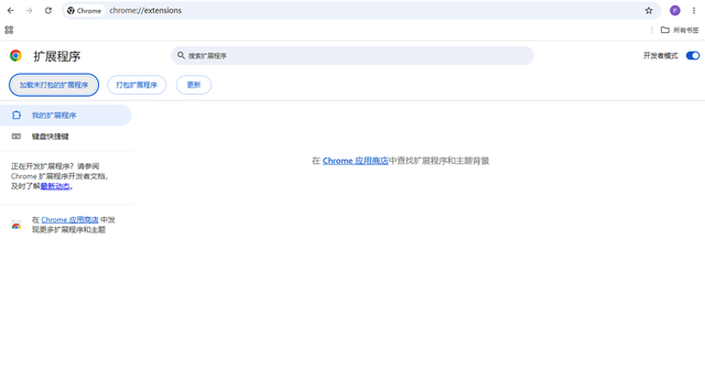 教你如何在29个平台一键发布文章