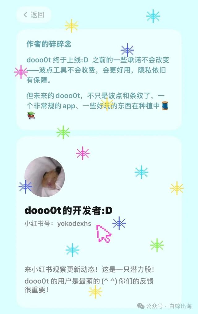 瞄准“拼贴风”,独立开发者做的小工具下载量突破200万