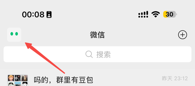 体验完微信的AI,我发现了一种“危机”感