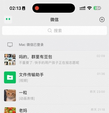 体验完微信的AI,我发现了一种“危机”感