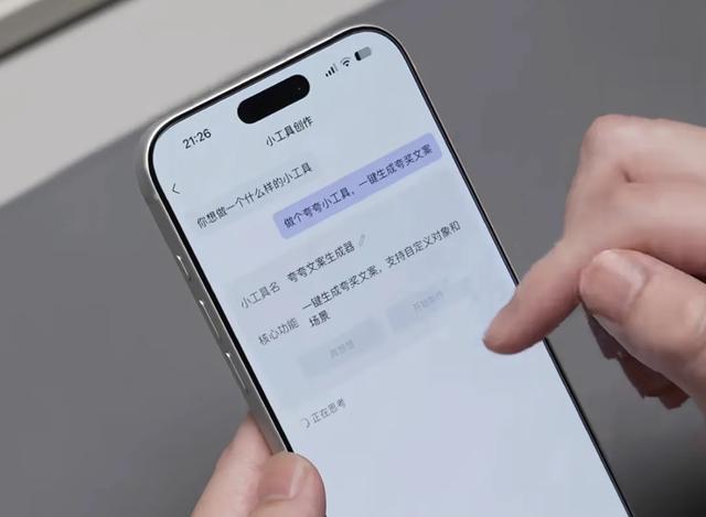 看好微信Agent,给小微打100分