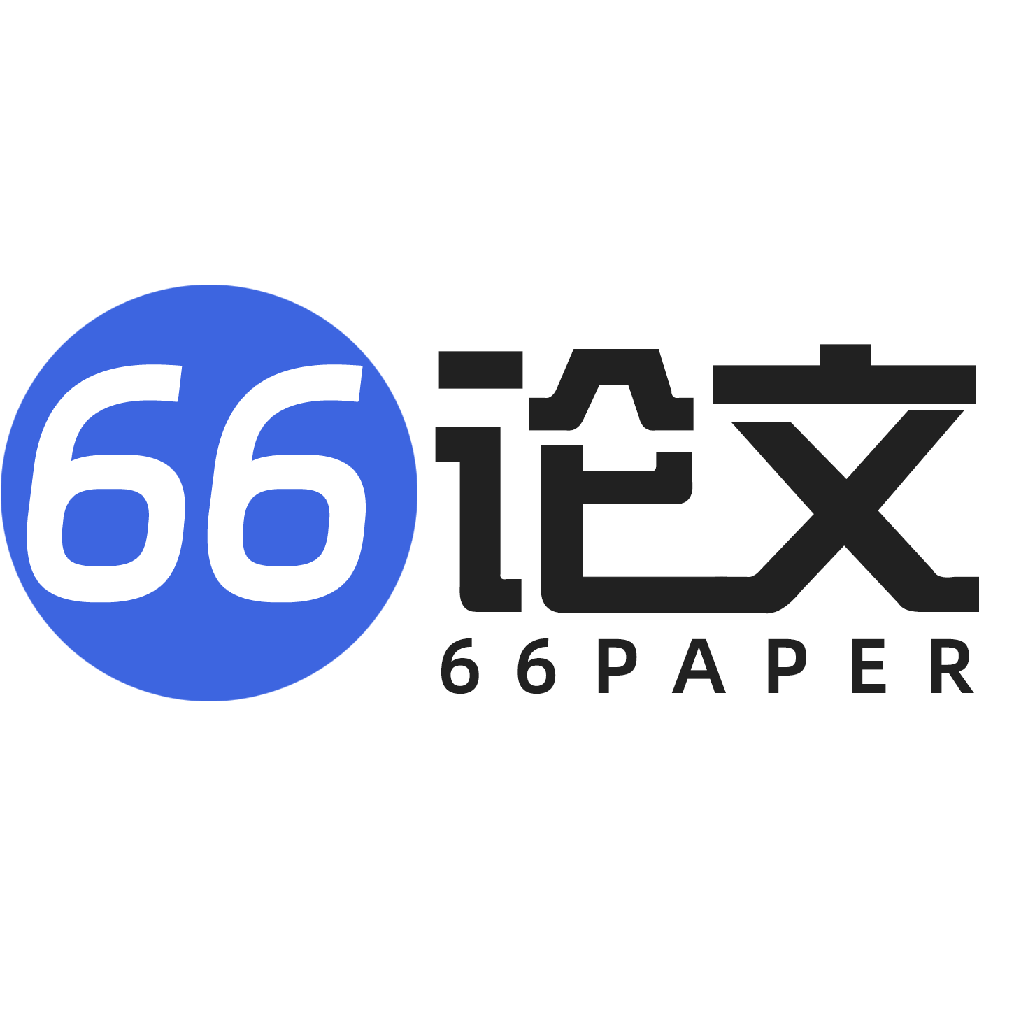 66AI论文图标