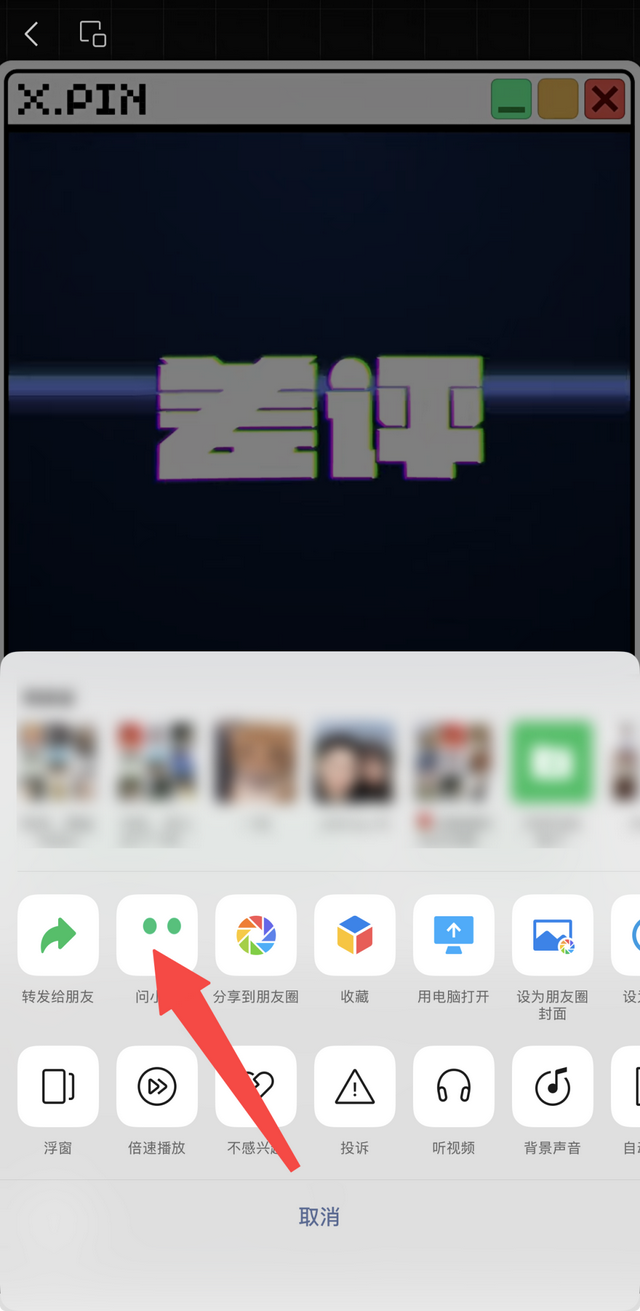 体验完微信的AI,我发现了一种“危机”感