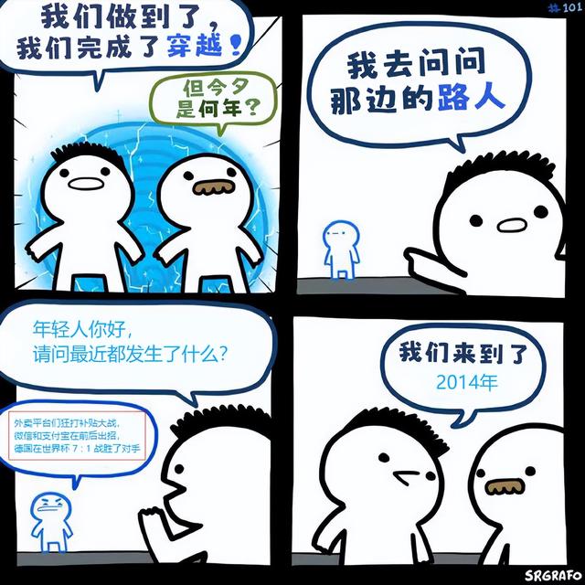 体验完微信的AI,我发现了一种“危机”感