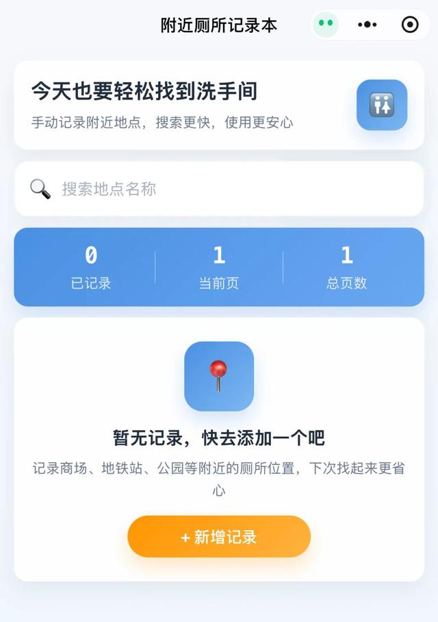 体验完微信的AI,我发现了一种“危机”感
