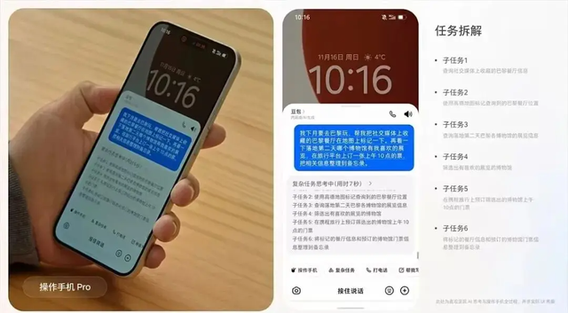 微信AI测试引爆！腾讯市值飙涨3600亿，Agent入口战争白热化！