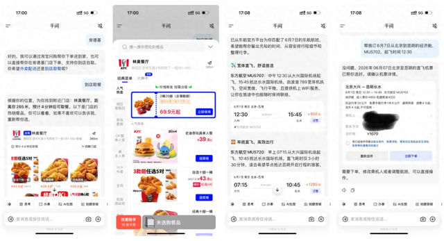 微信AI测试引爆！腾讯市值飙涨3600亿，Agent入口战争白热化！