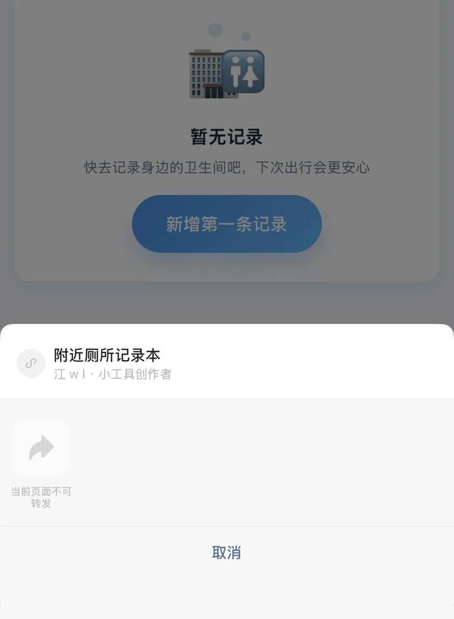 体验完微信的AI,我发现了一种“危机”感