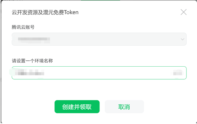 微信AI免费送10亿Token,99%的人找不到入口(附领取教程)