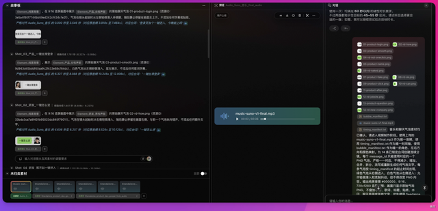 做了个微信聊天爆款视频 Skill, Codex / WorkBuddy一键复刻使用