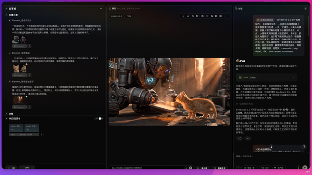 做了个微信聊天爆款视频 Skill, Codex / WorkBuddy一键复刻使用