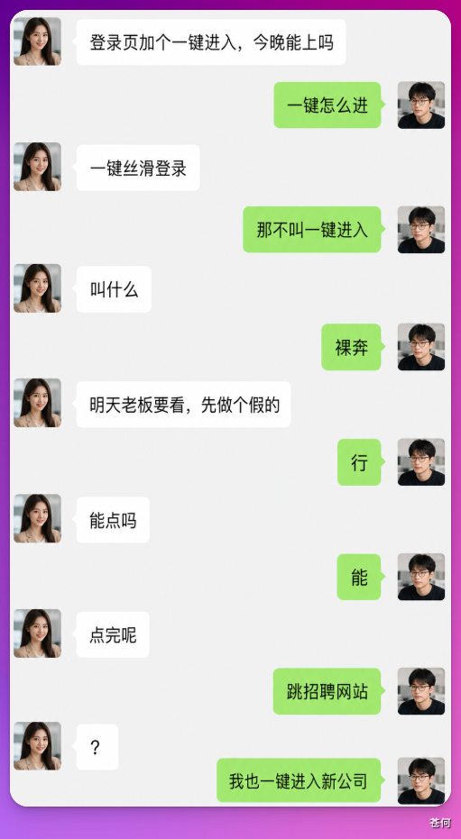 做了个微信聊天爆款视频 Skill, Codex / WorkBuddy一键复刻使用