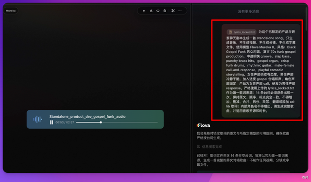做了个微信聊天爆款视频 Skill, Codex / WorkBuddy一键复刻使用