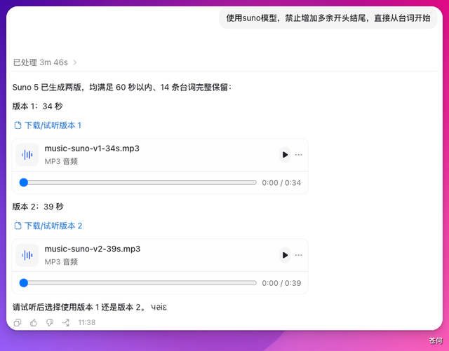 做了个微信聊天爆款视频 Skill, Codex / WorkBuddy一键复刻使用