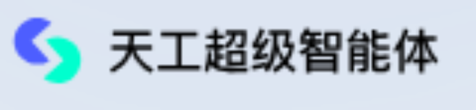 天工AI图标